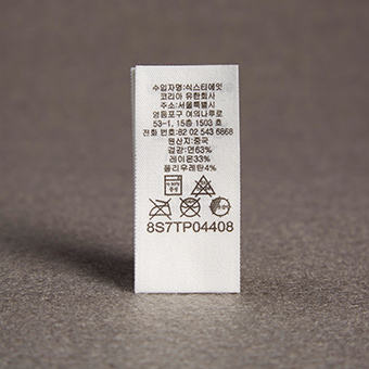 服装棉带印唛ryt03781